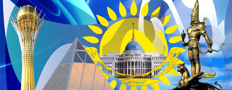 Праздники Республики Казахстан