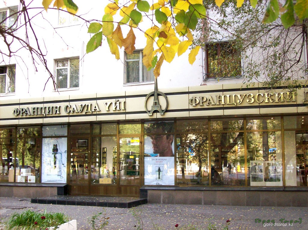 Магазин Домов Алматы