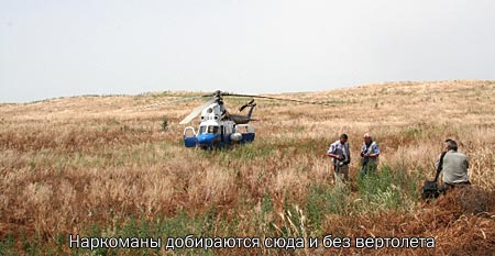 Вертолетом в Чуйскую долину