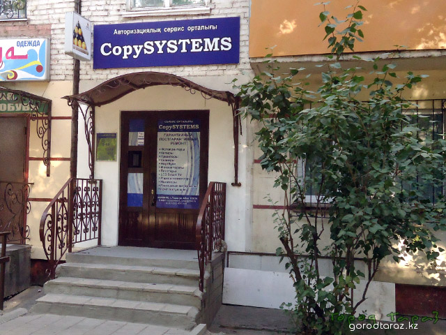 ИП "CopySYSTEMS"