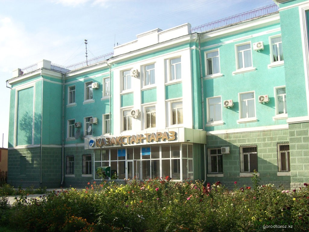 Жамбылский областной филиал АО “РТРК “Казахстан”